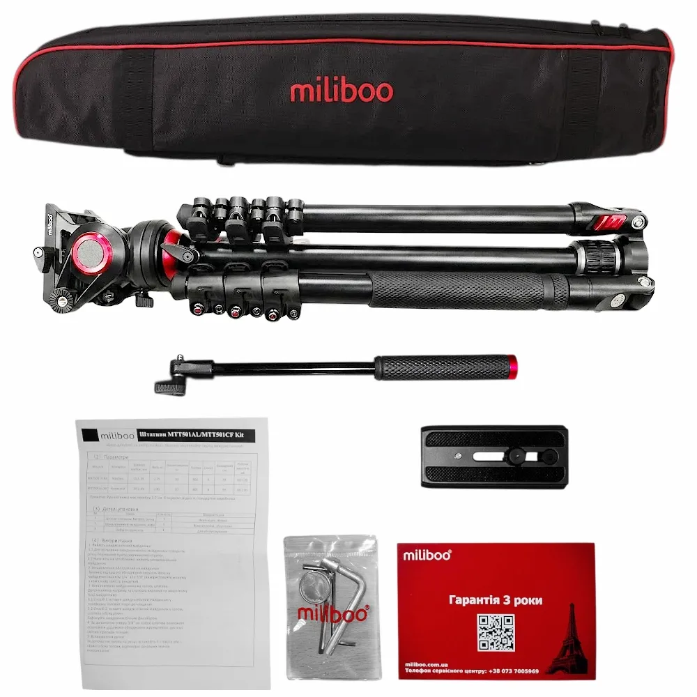 ���������� ������-������� miliboo MTT501AL Kit